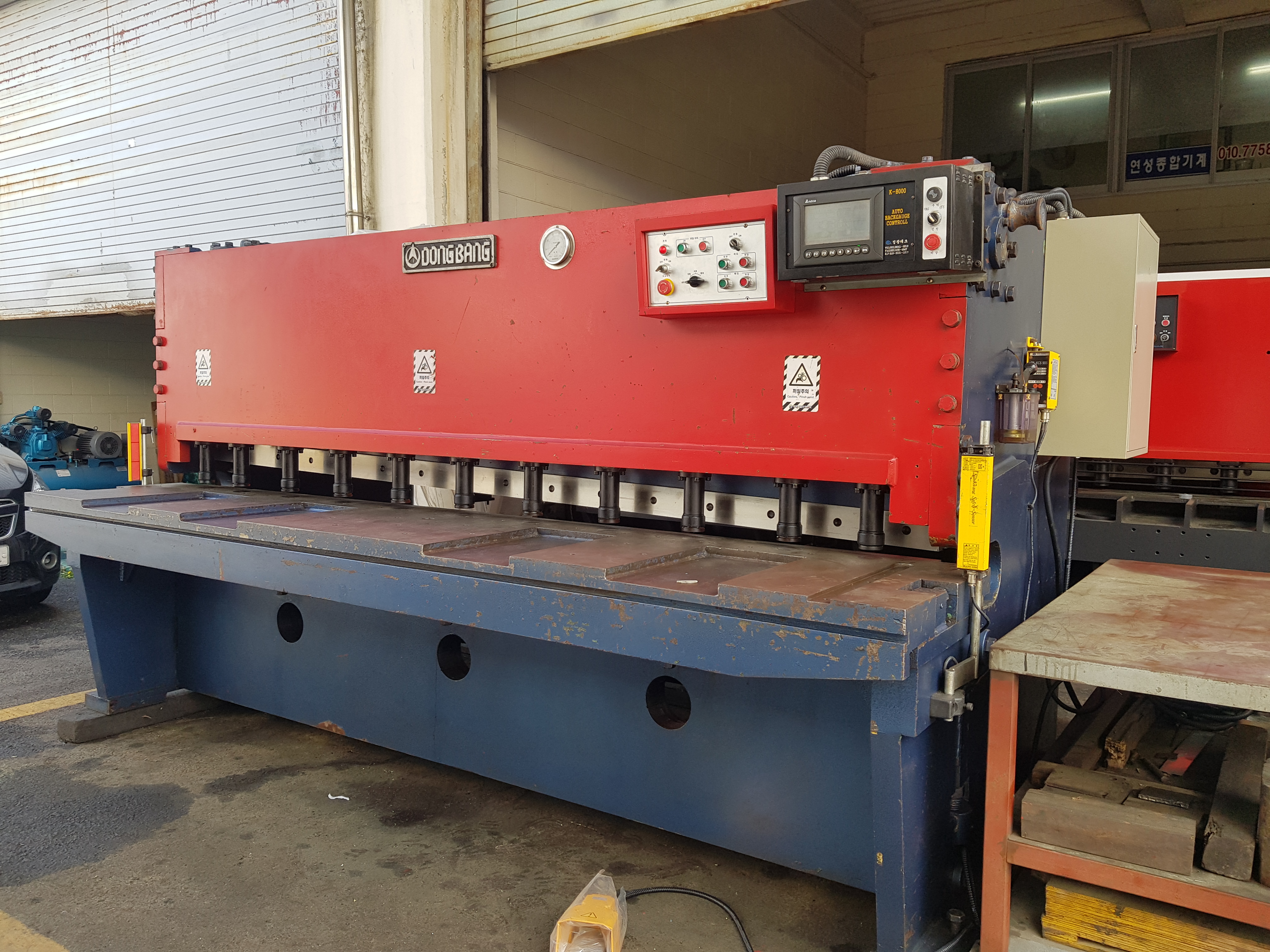 유압샤링기 12t X 3M 자동아대