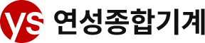 유압절단기,절곡기,샤링기는 연성종합기계
